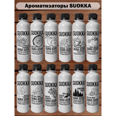 SUOKKA MIX – все виды ароматизаторов SUOKKA